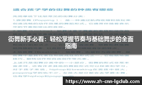 老哥俱乐部j9APP